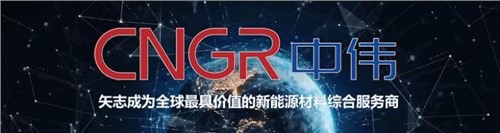 韓國權威經濟周刊《Economy Chosun》專訪董事長鄧偉明，首次講述“中偉韓國故事”