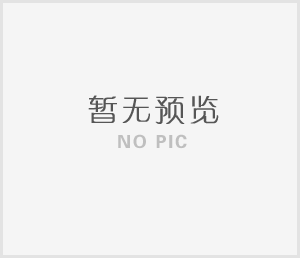 貴州中偉興陽儲(chǔ)能科技有限公司物流運(yùn)輸項(xiàng)目年度招標(biāo)公告
