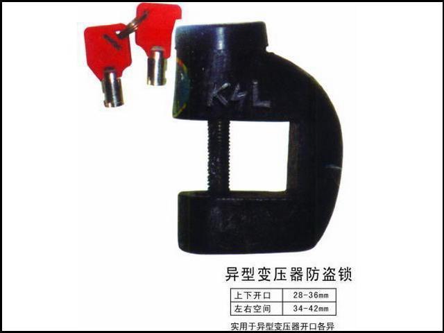 廠家生產(chǎn)特大型變壓器防盜鎖,大平口變壓器防盜鎖,變壓器專用通開(kāi)鎖,變壓器鎖